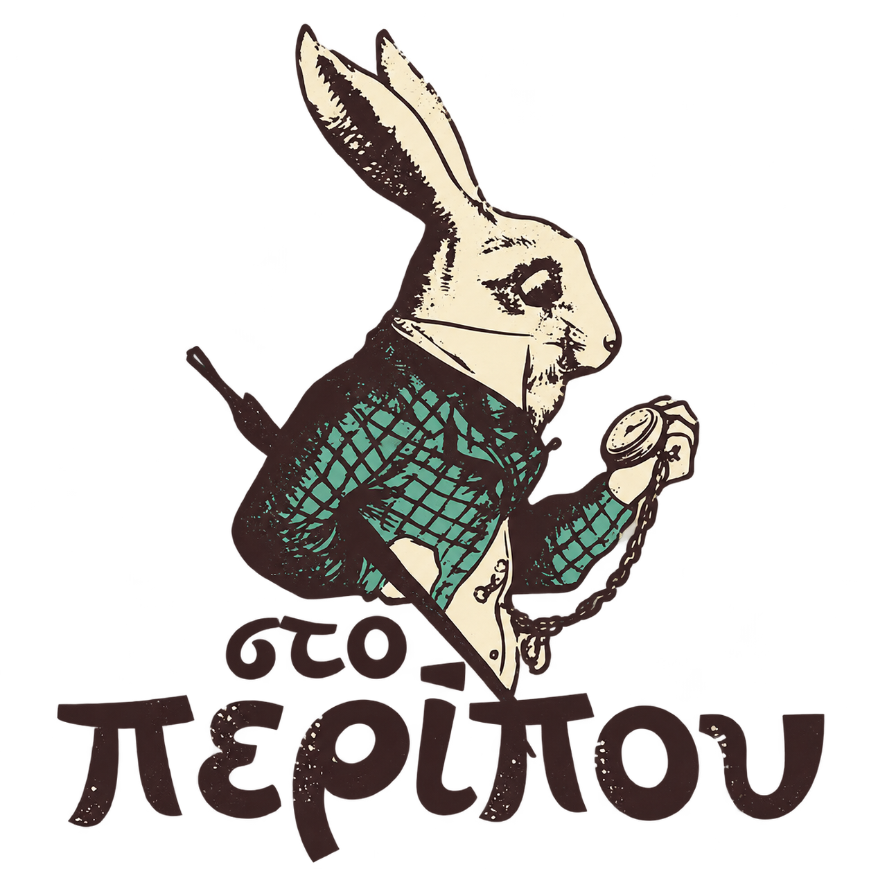 Peripou